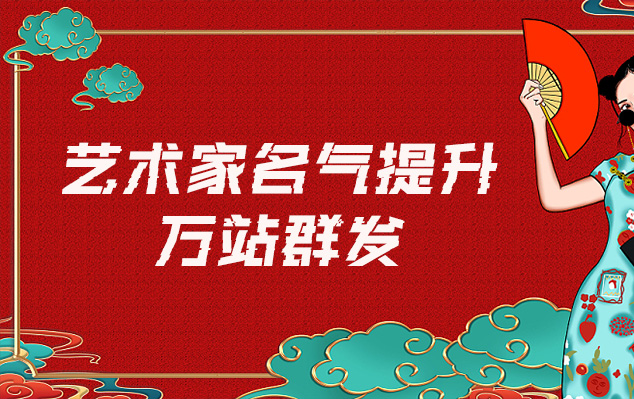 镇宁-网络推广对书法家名气的重要性